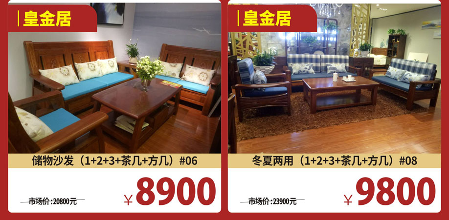 实木客厅31.jpg 实木客厅31.jpg